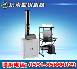 微機(jī)控制電子萬能試驗(yàn)機(jī)(單臂式)