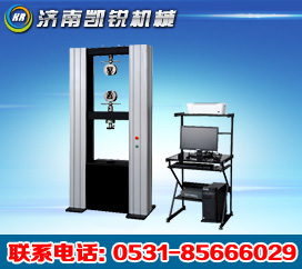 微機(jī)控制電子萬能試驗(yàn)機(jī)(落地式)